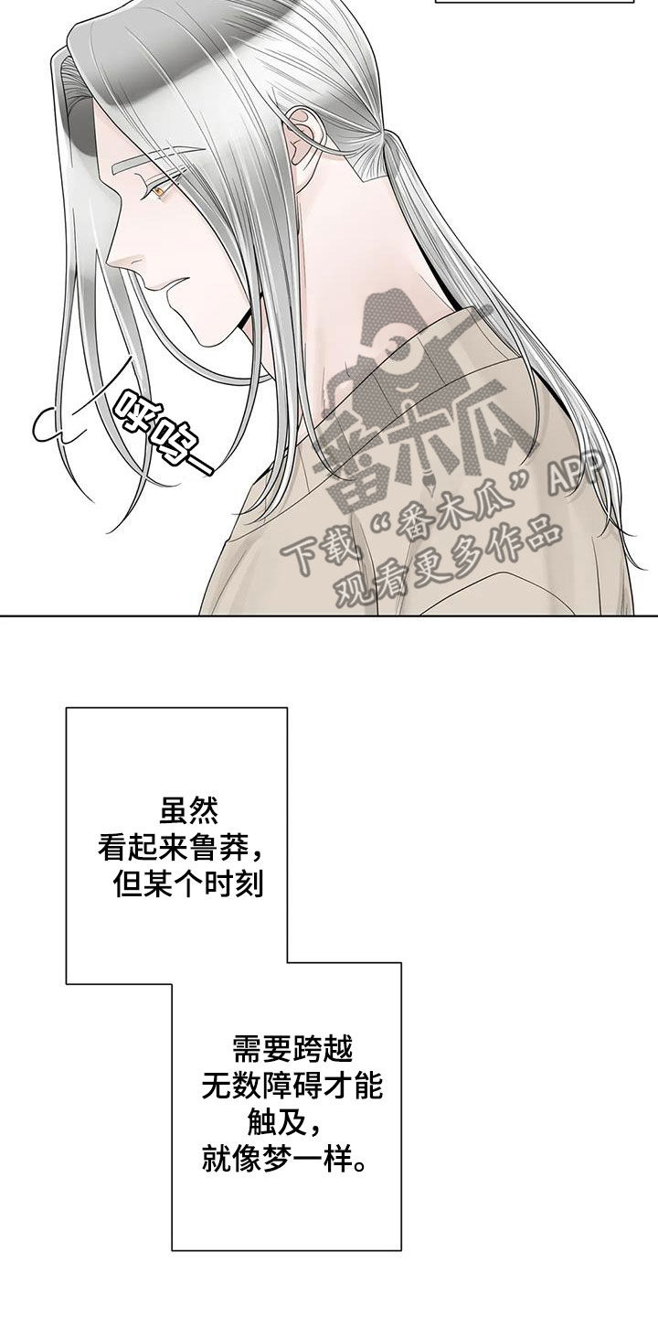 第165话8