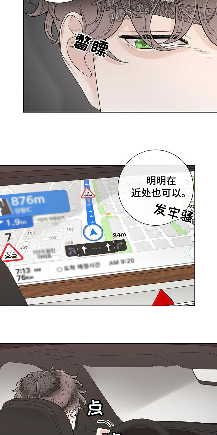 第164话10