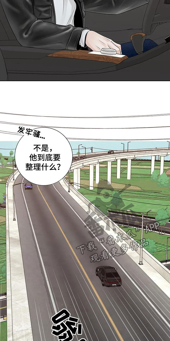 第164话13