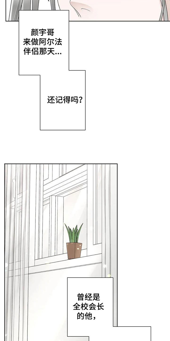 第164话20