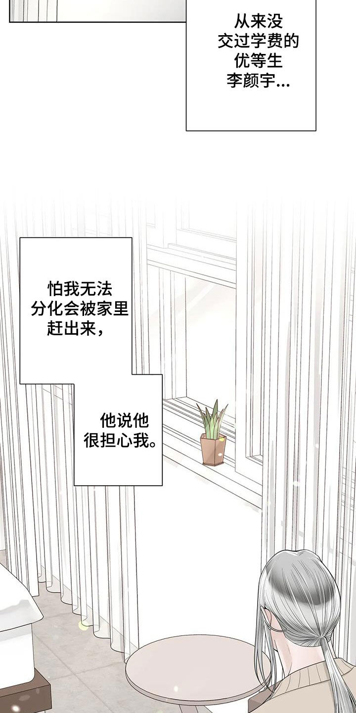 第164话21