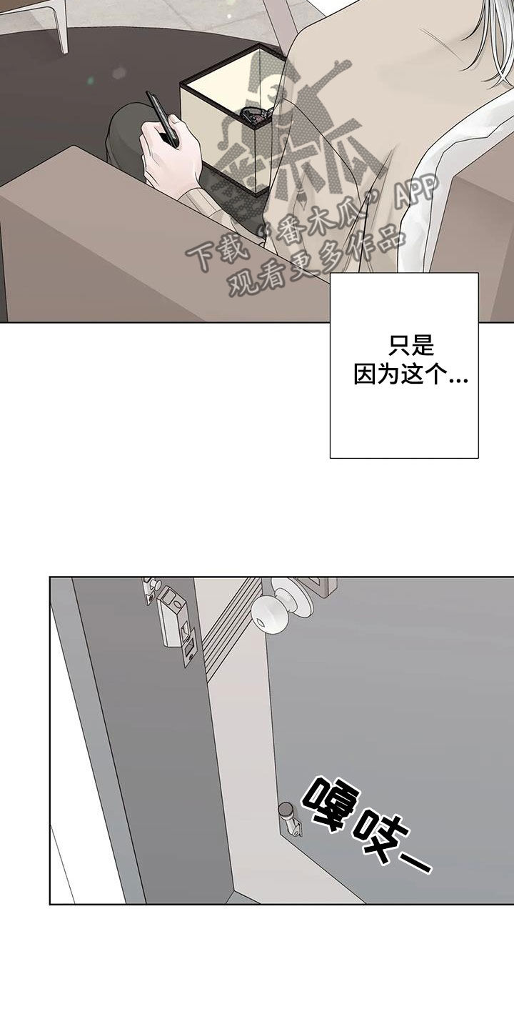 第164话22