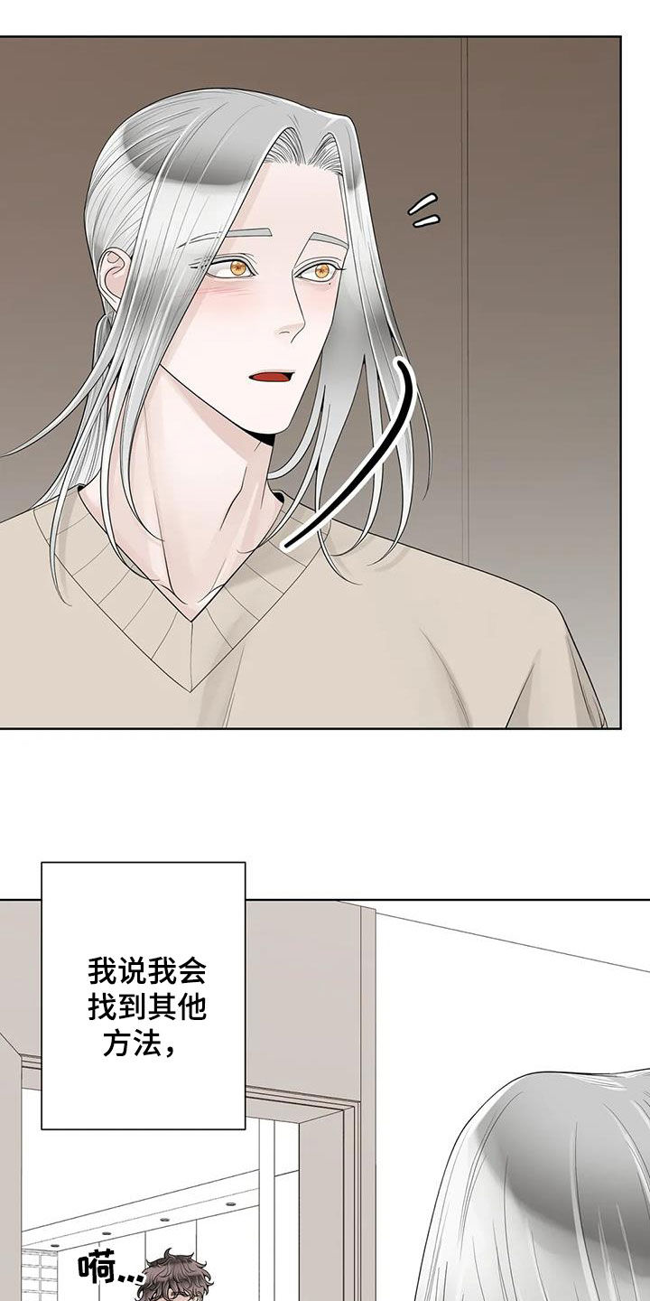 第164话23