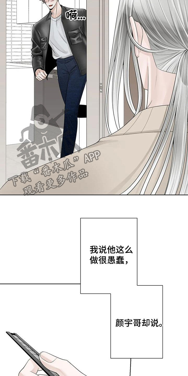 第164话24