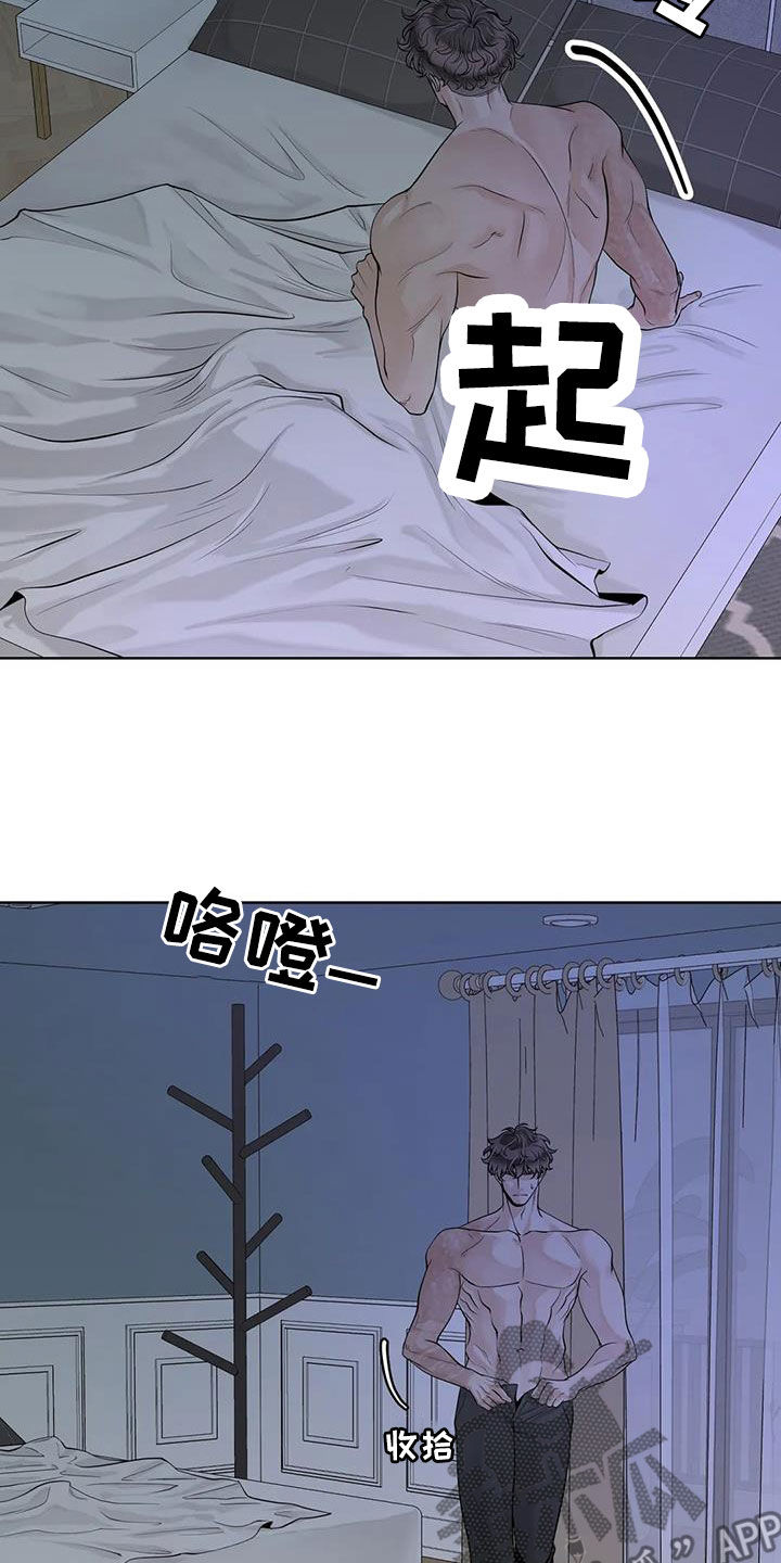第164话3