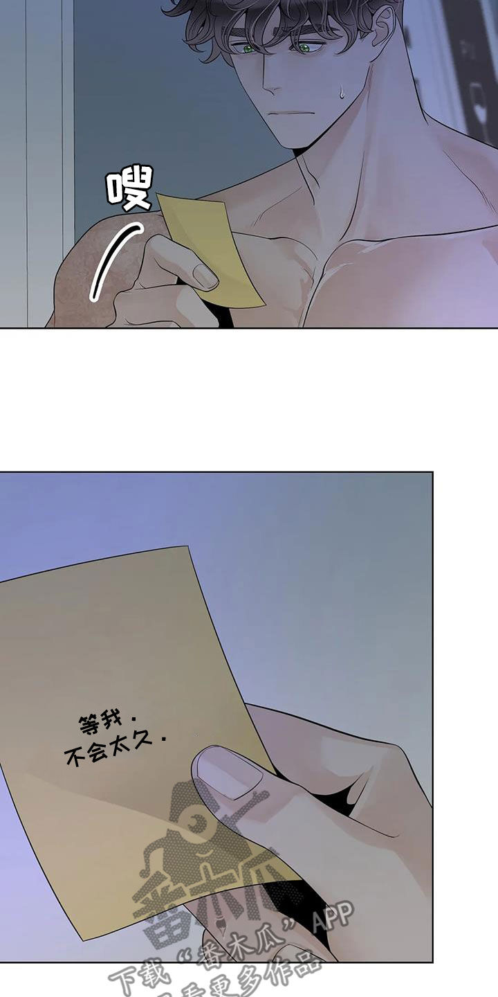 第164话5