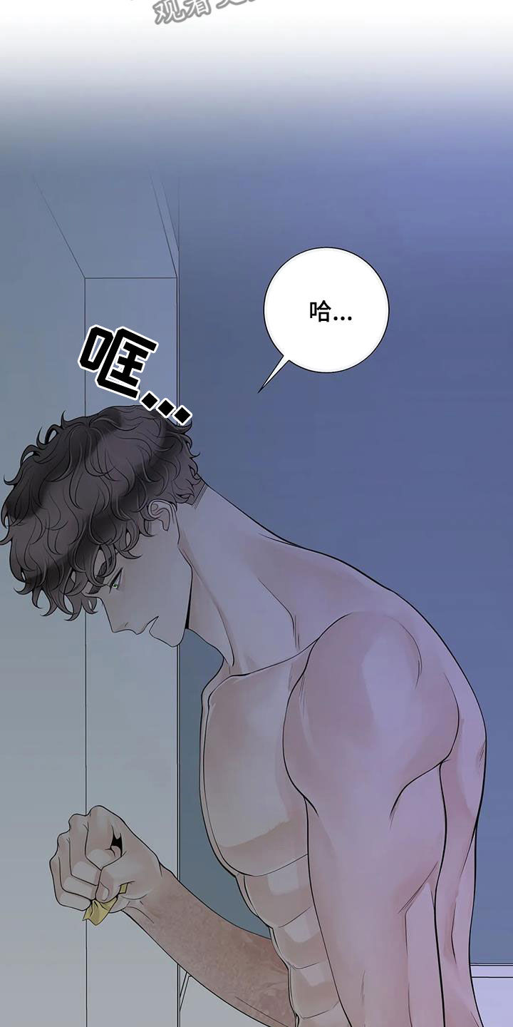 第164话6