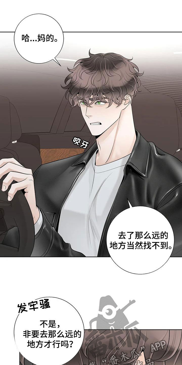第164话9