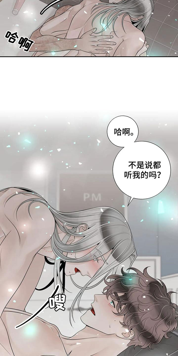 第163话12