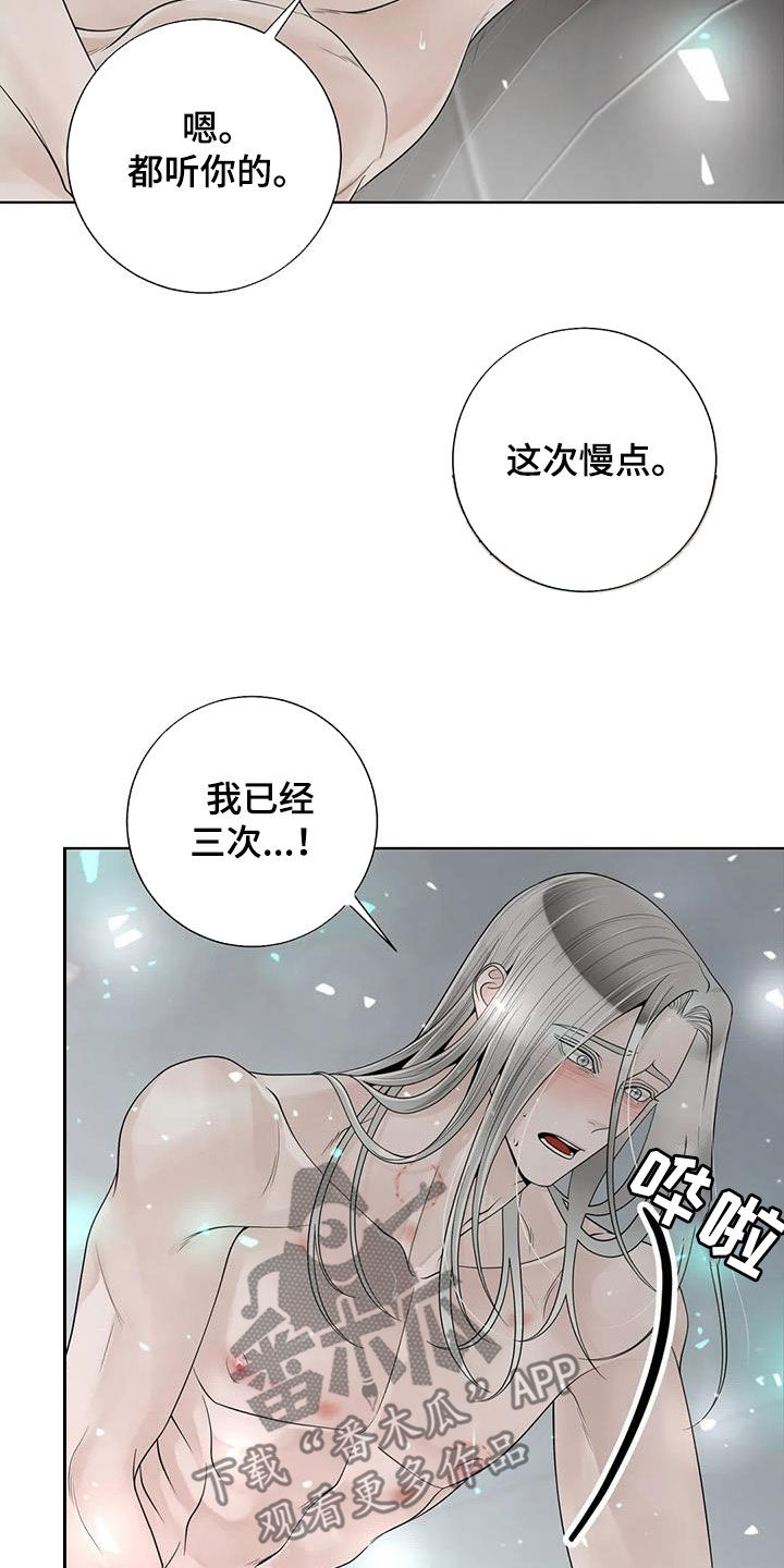 第163话13