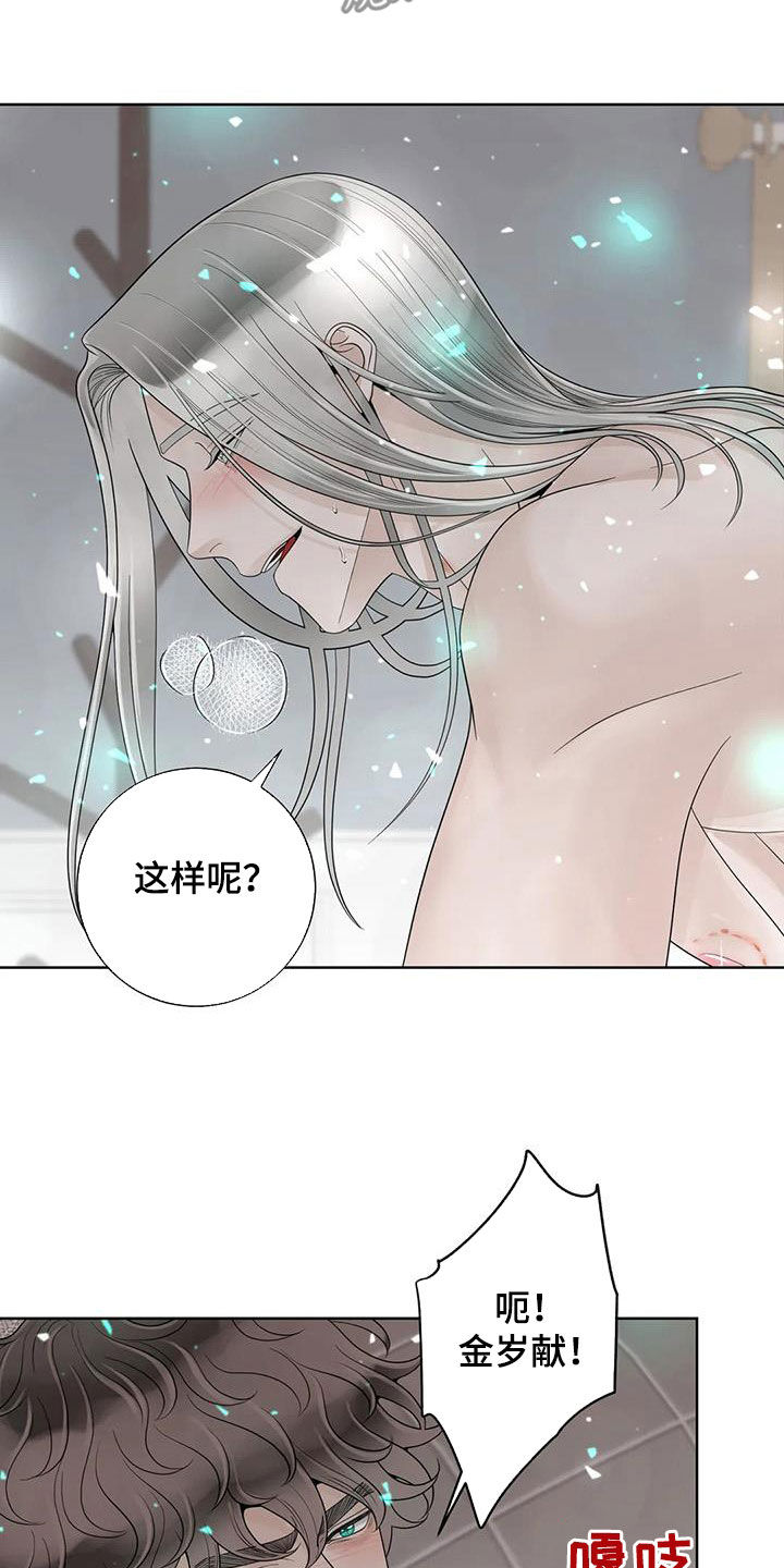 第163话4
