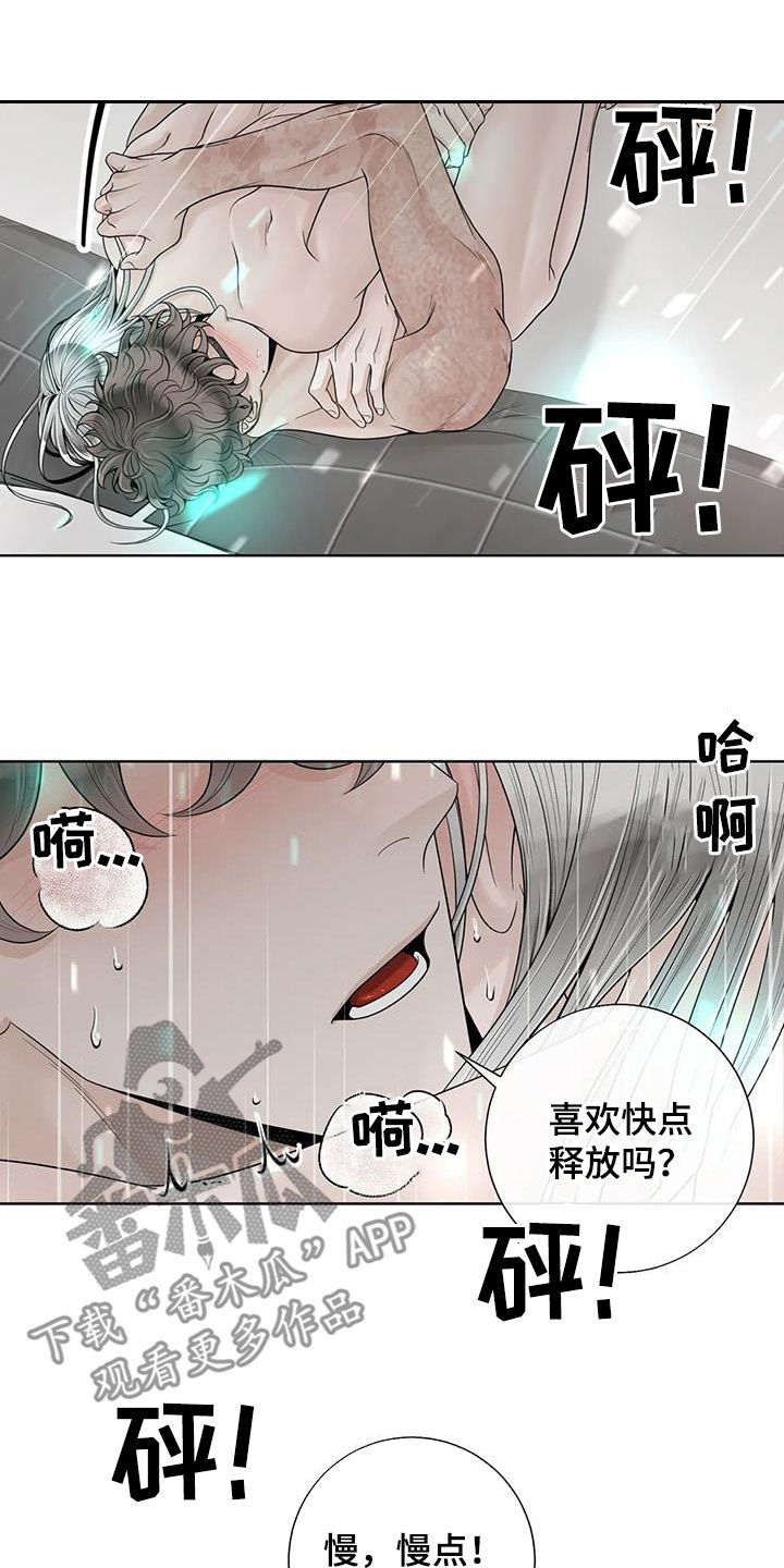 第163话7