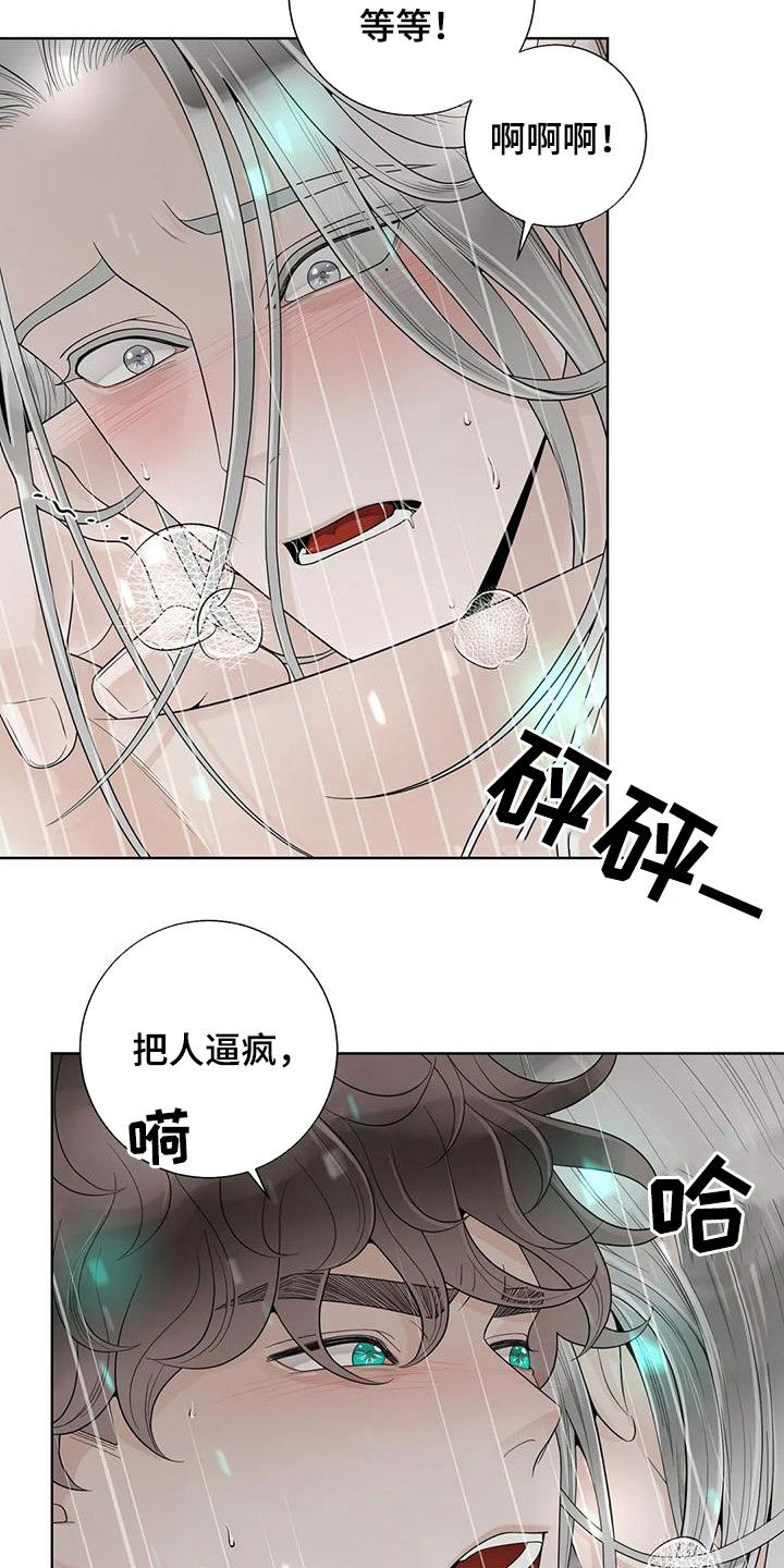 第163话8