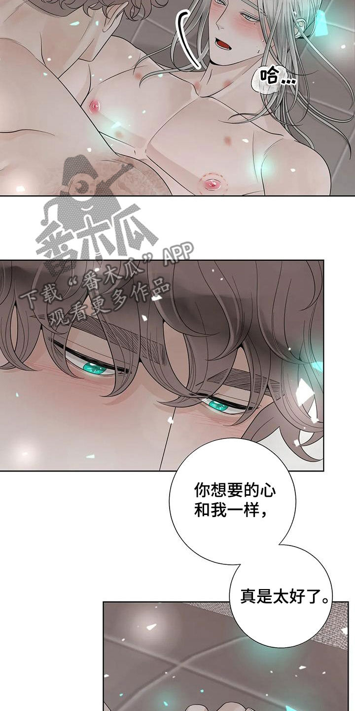 第162话10