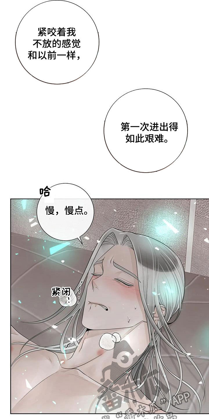 第162话12