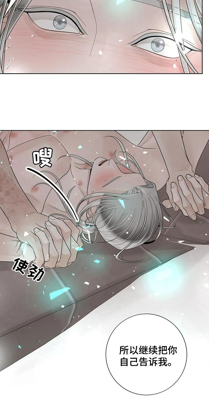 第162话15