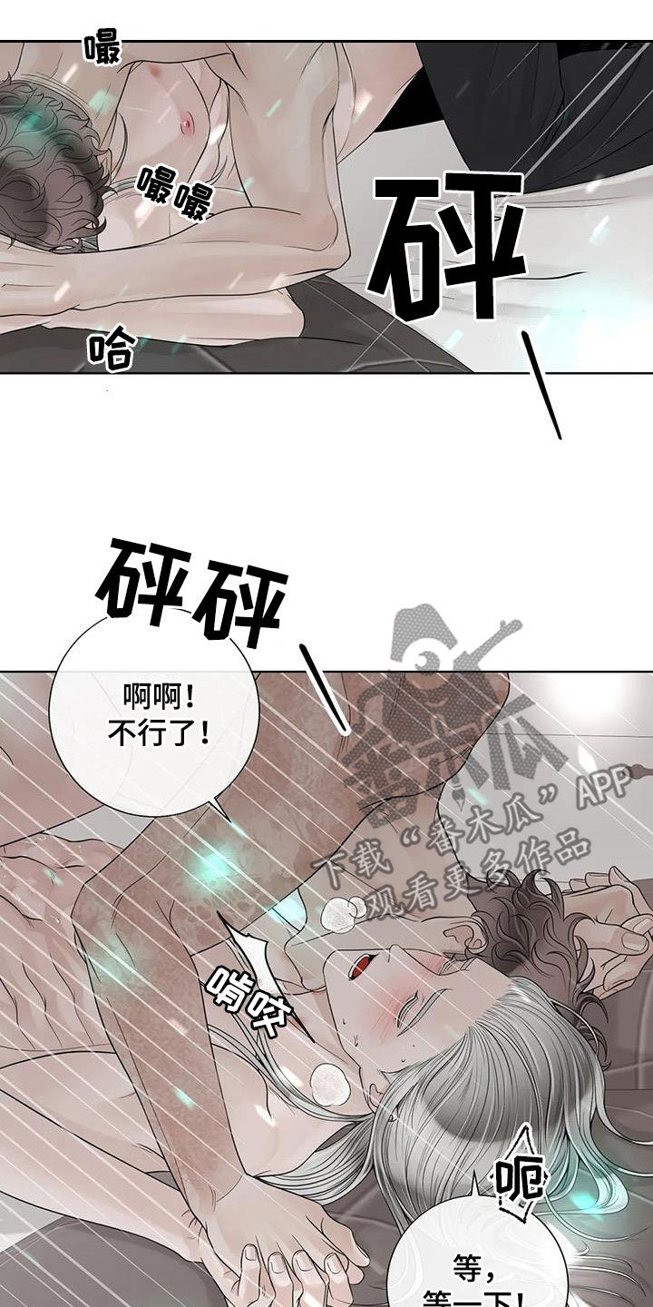 第162话16