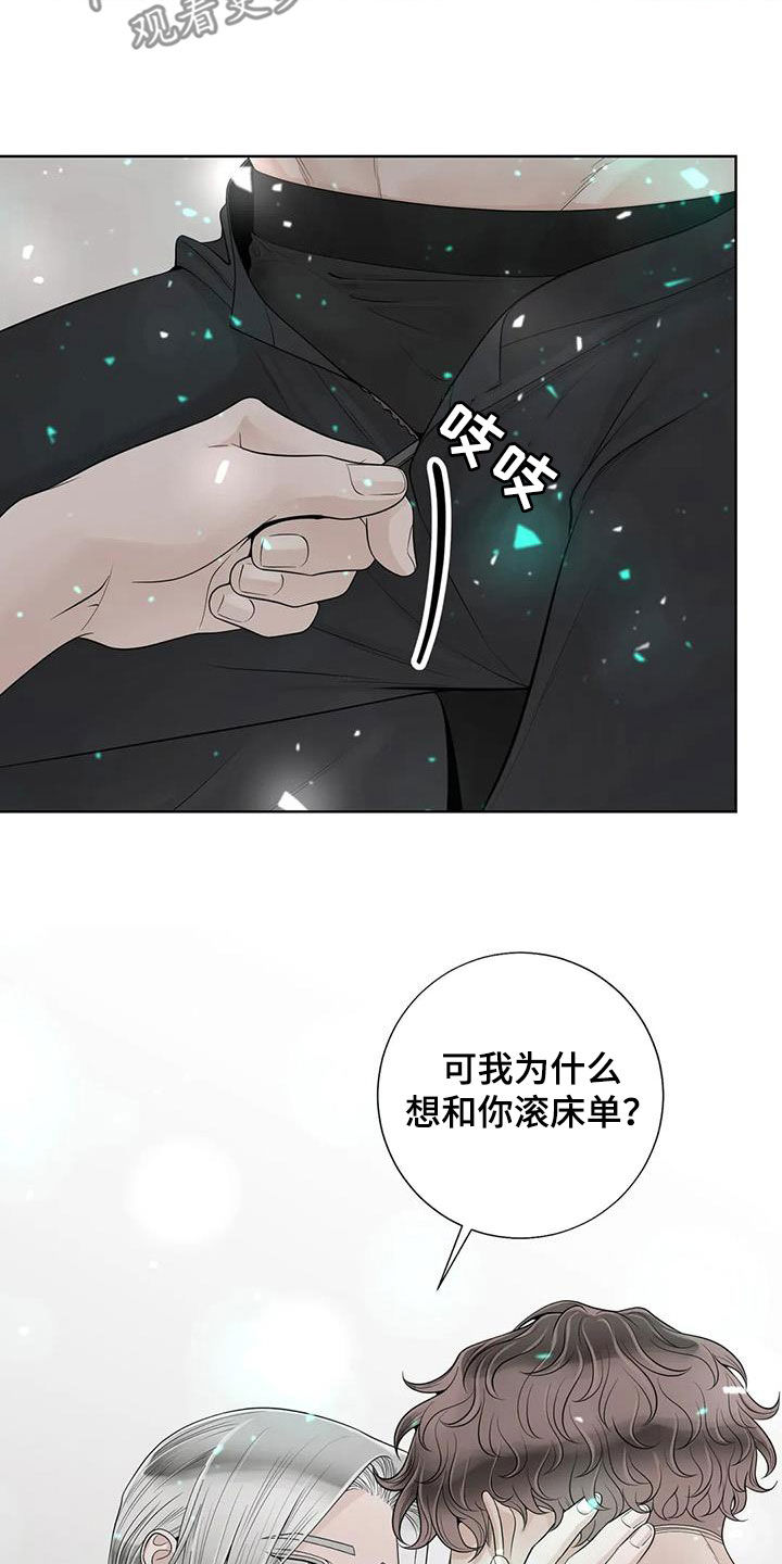 第162话2