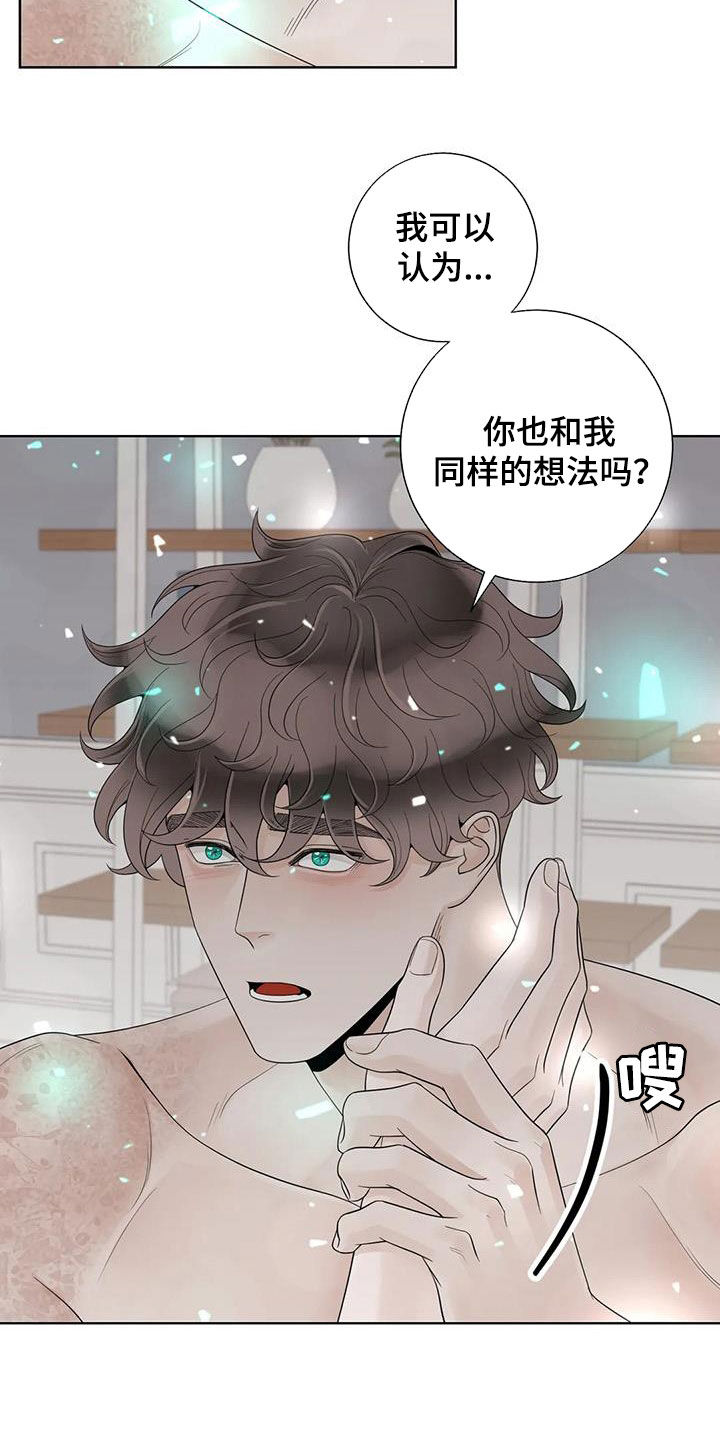 第162话4