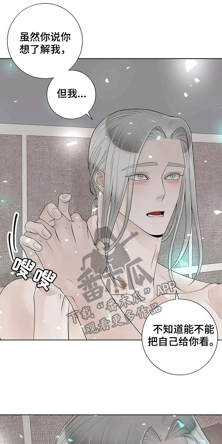 第162话5