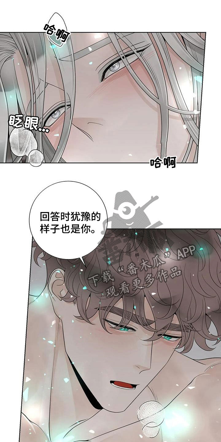 第162话8