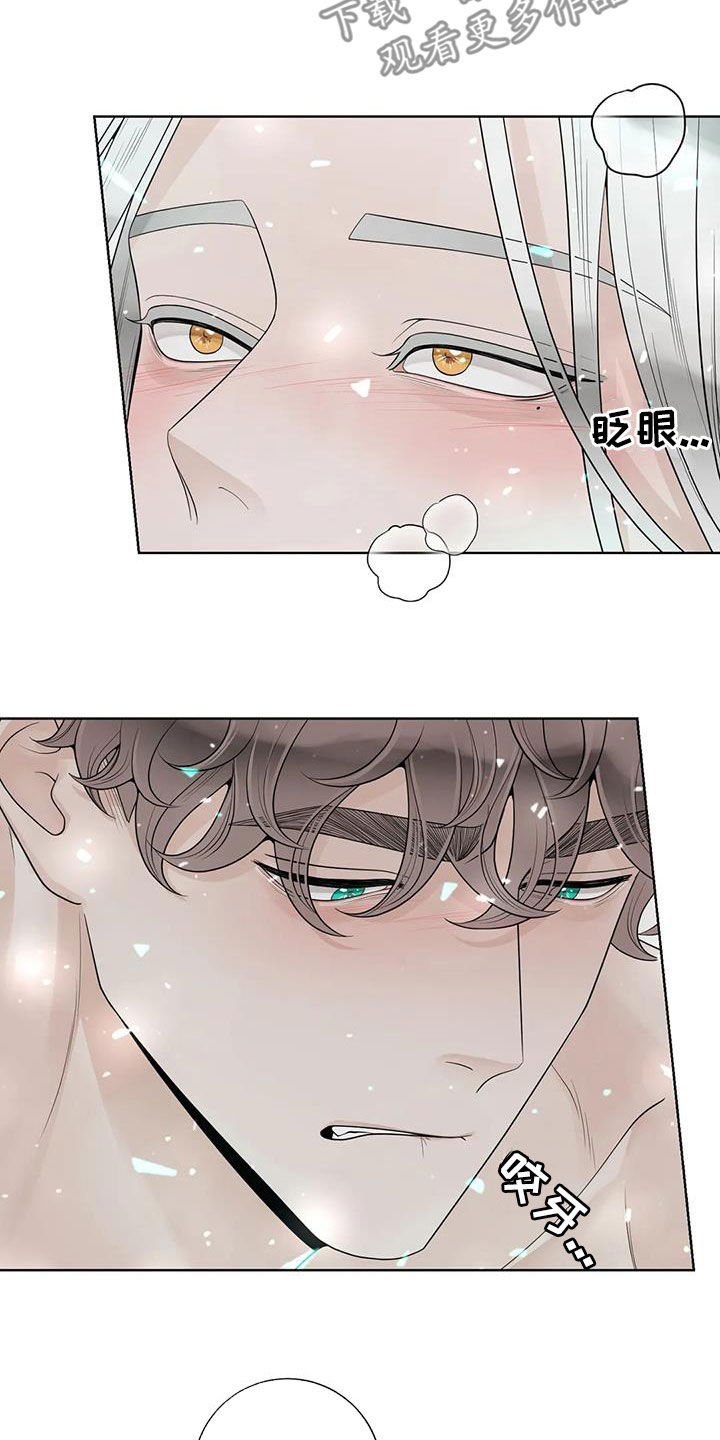 第161话13
