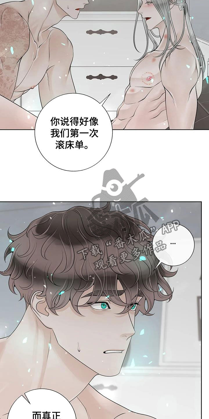 第161话17