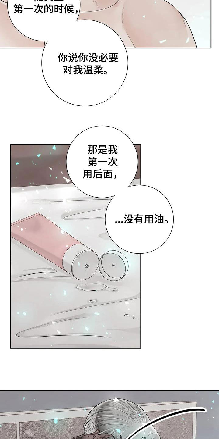 第161话18