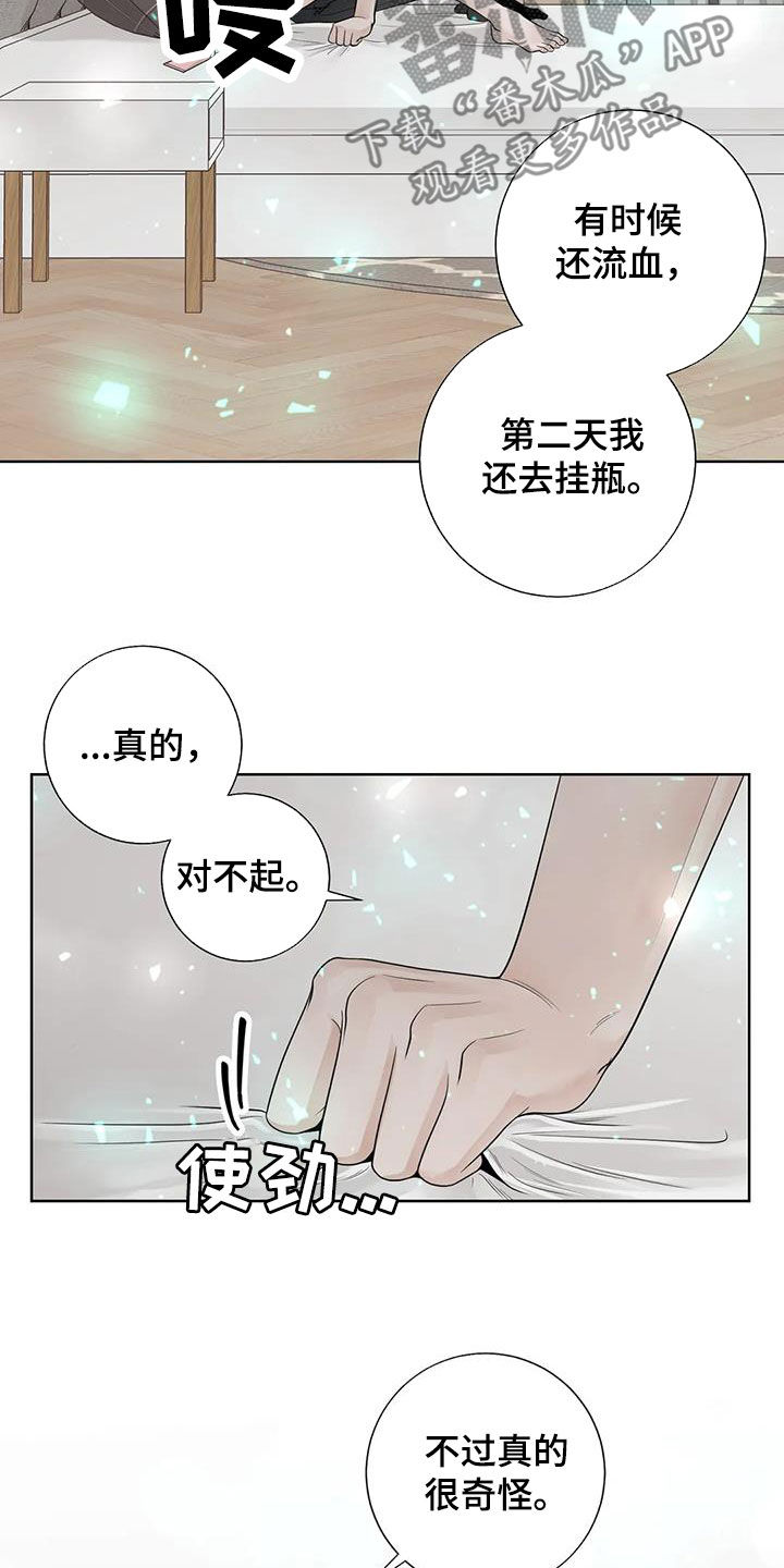 第161话20