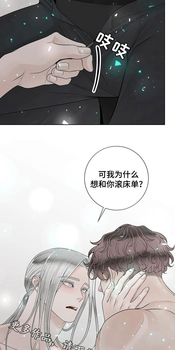 第161话23