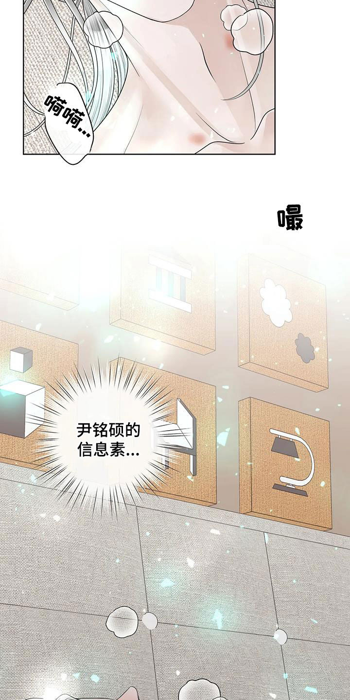 第161话4