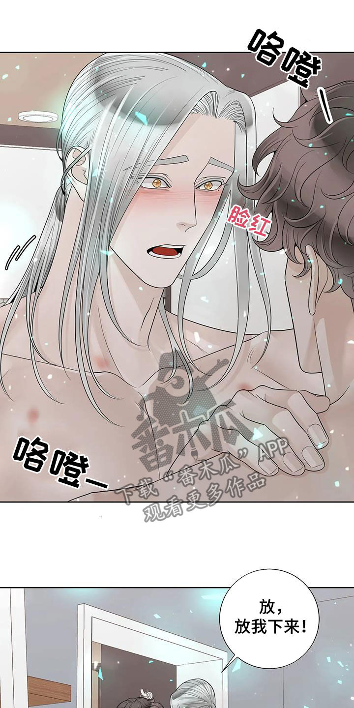第161话9