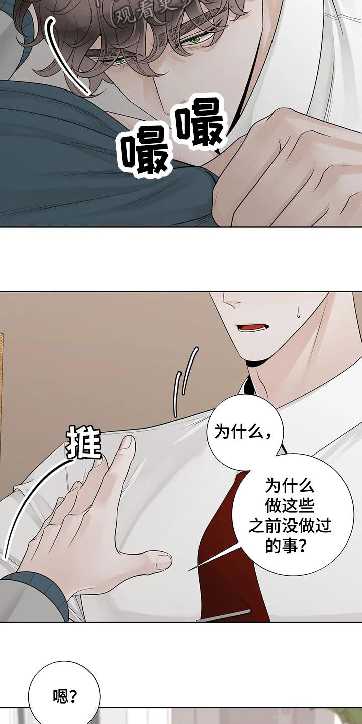第160话13