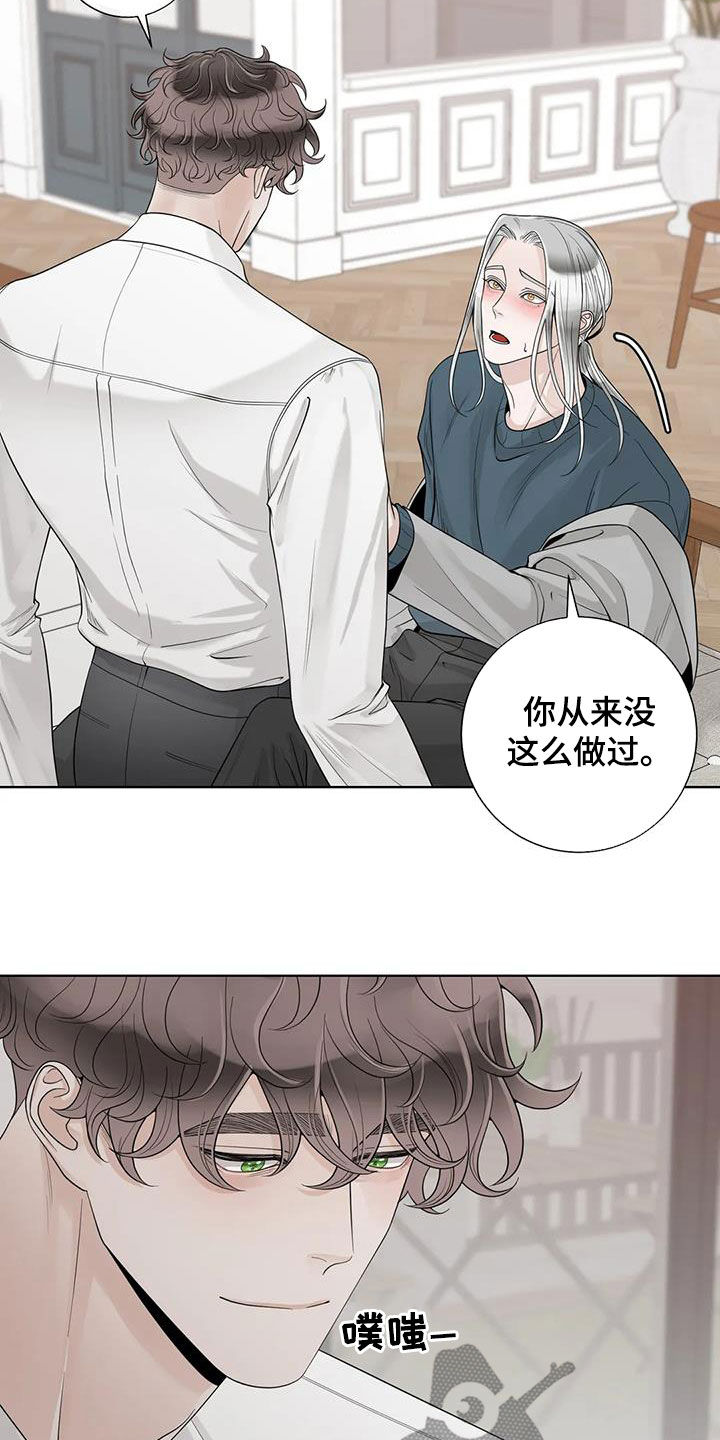 第160话14