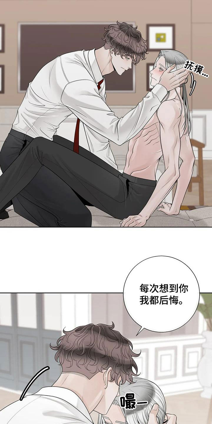 第160话17