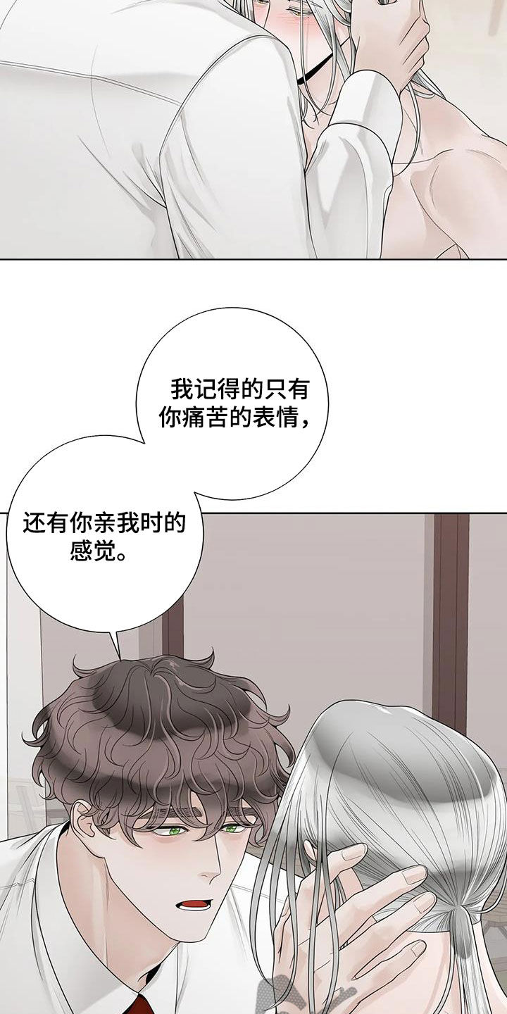 第160话18