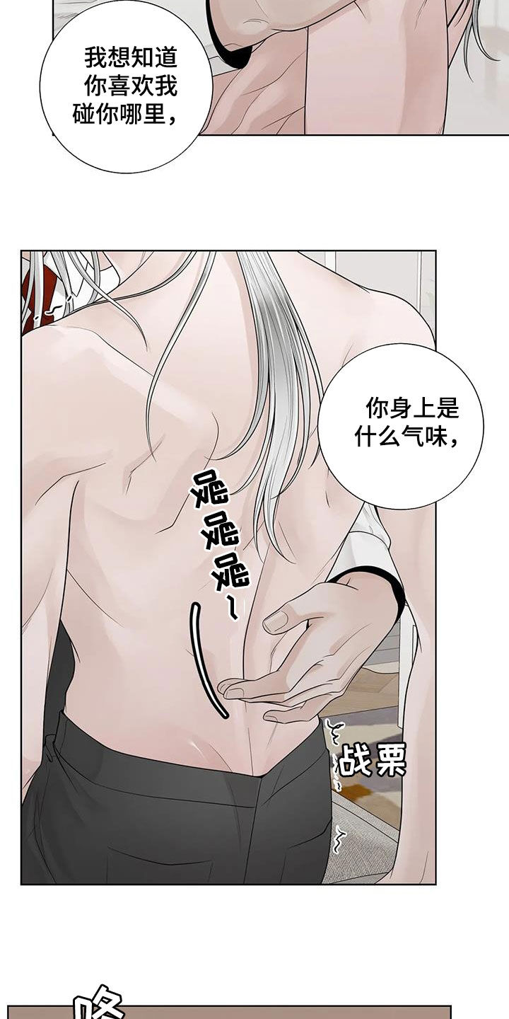 第160话20