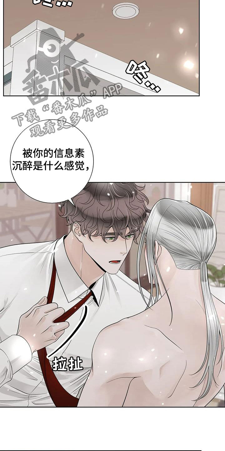 第160话21