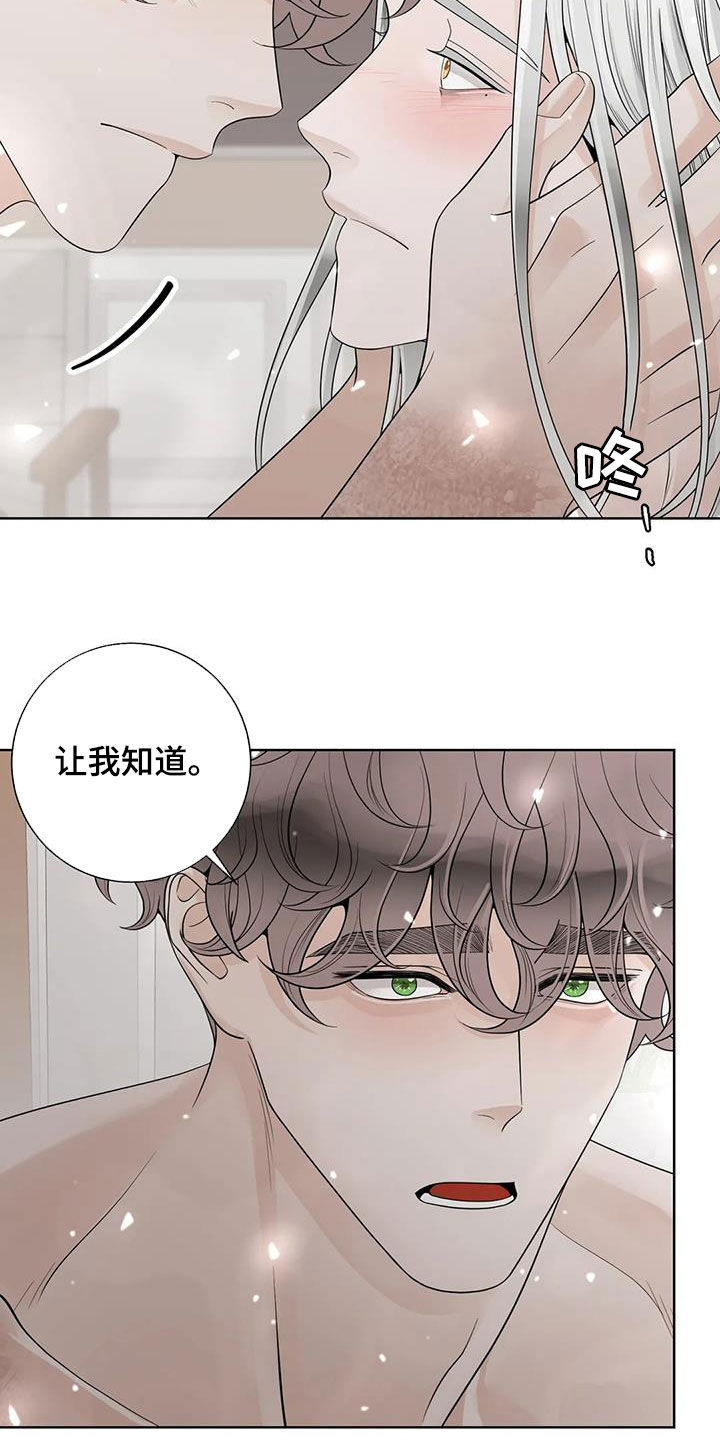 第160话24
