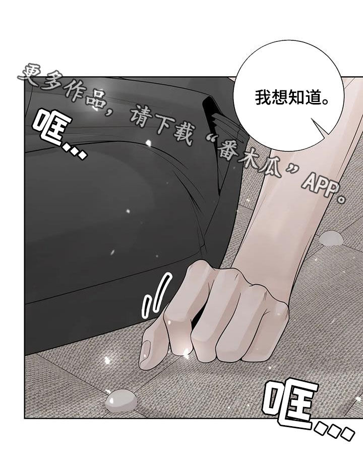 第160话25