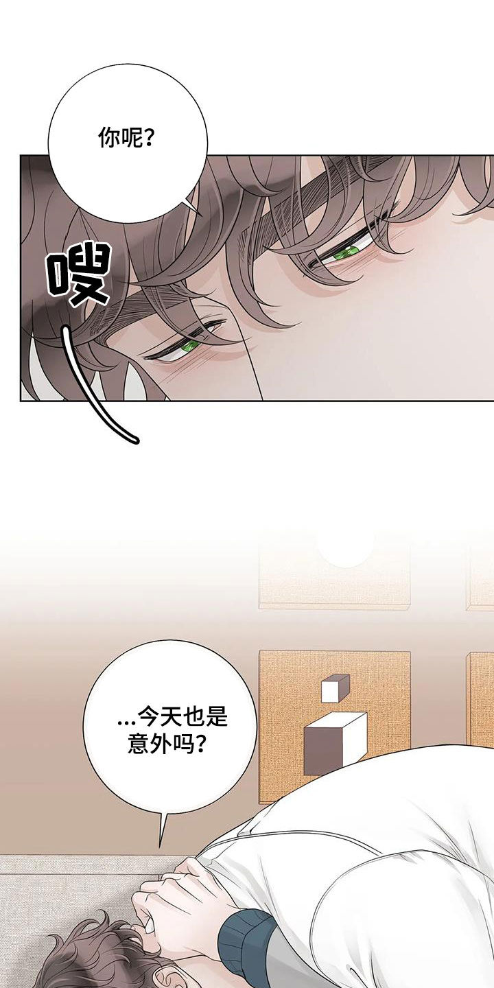 第160话4