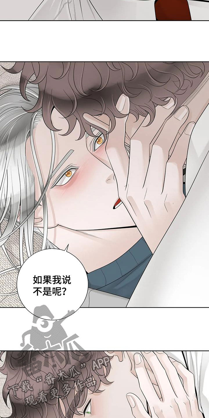 第160话6