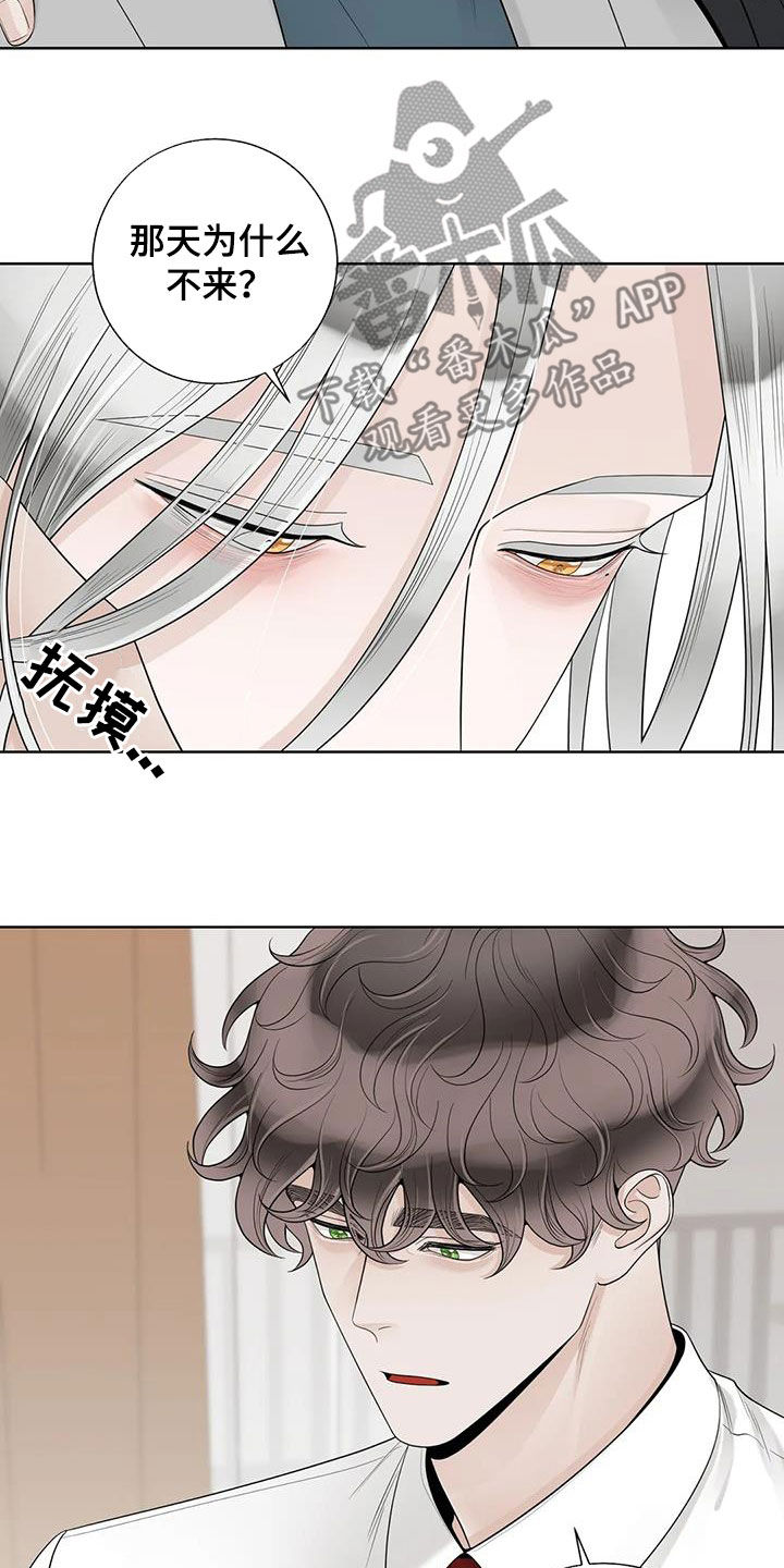 第159话11