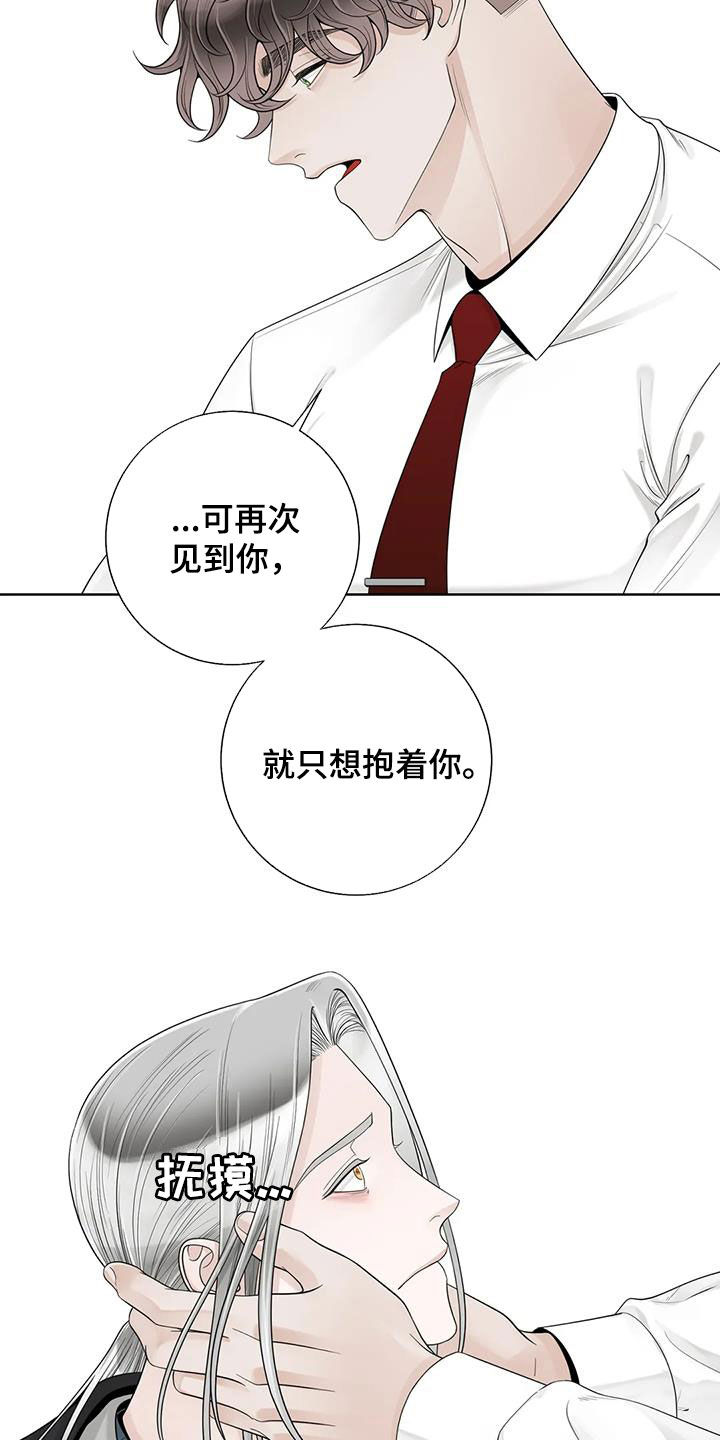 第159话14