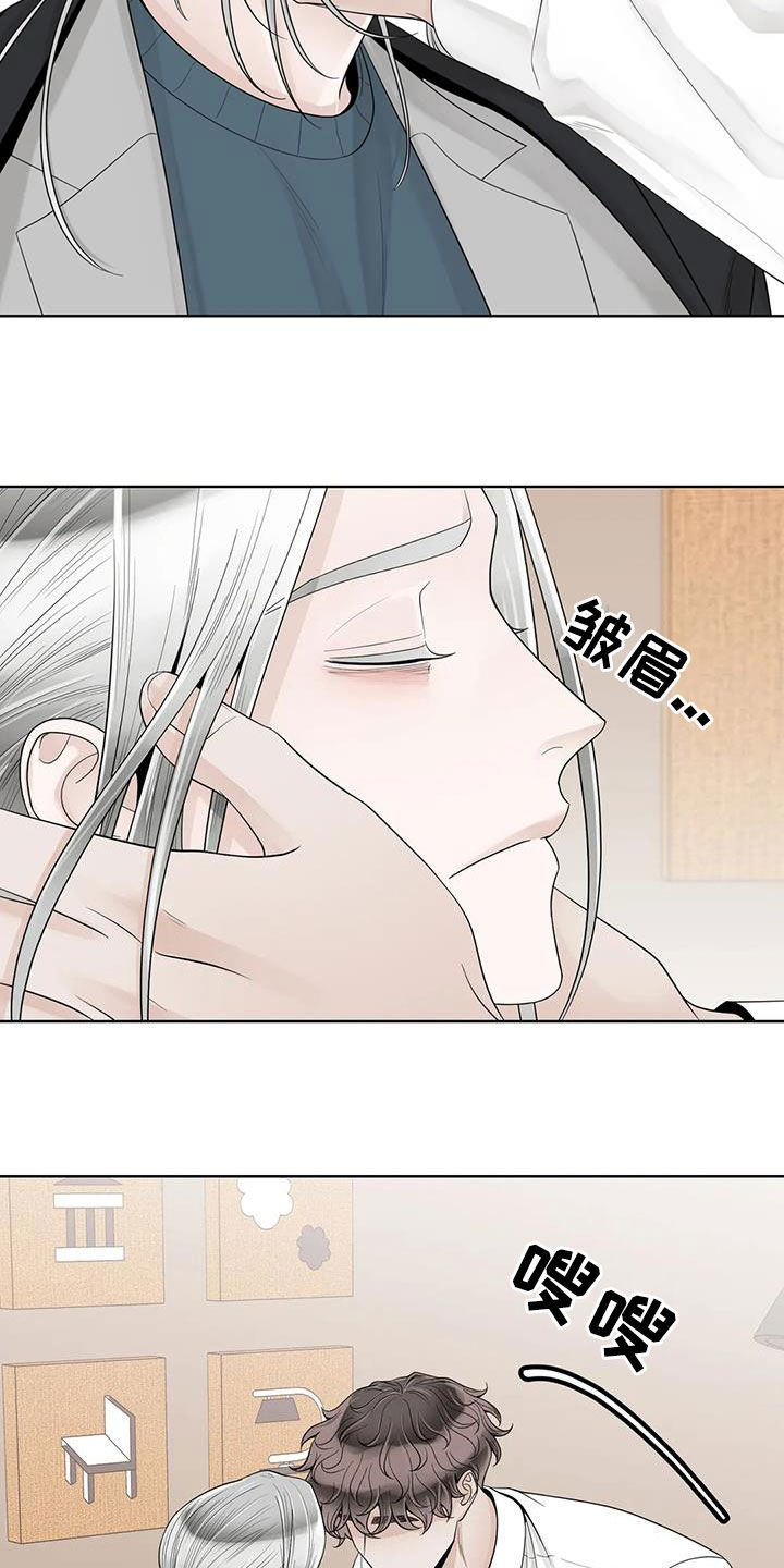 第159话15