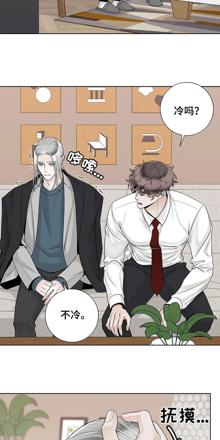 第159话5
