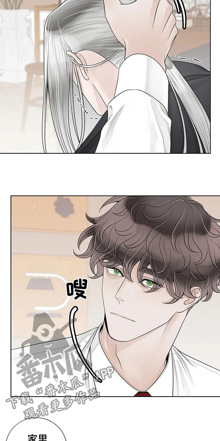 第159话6