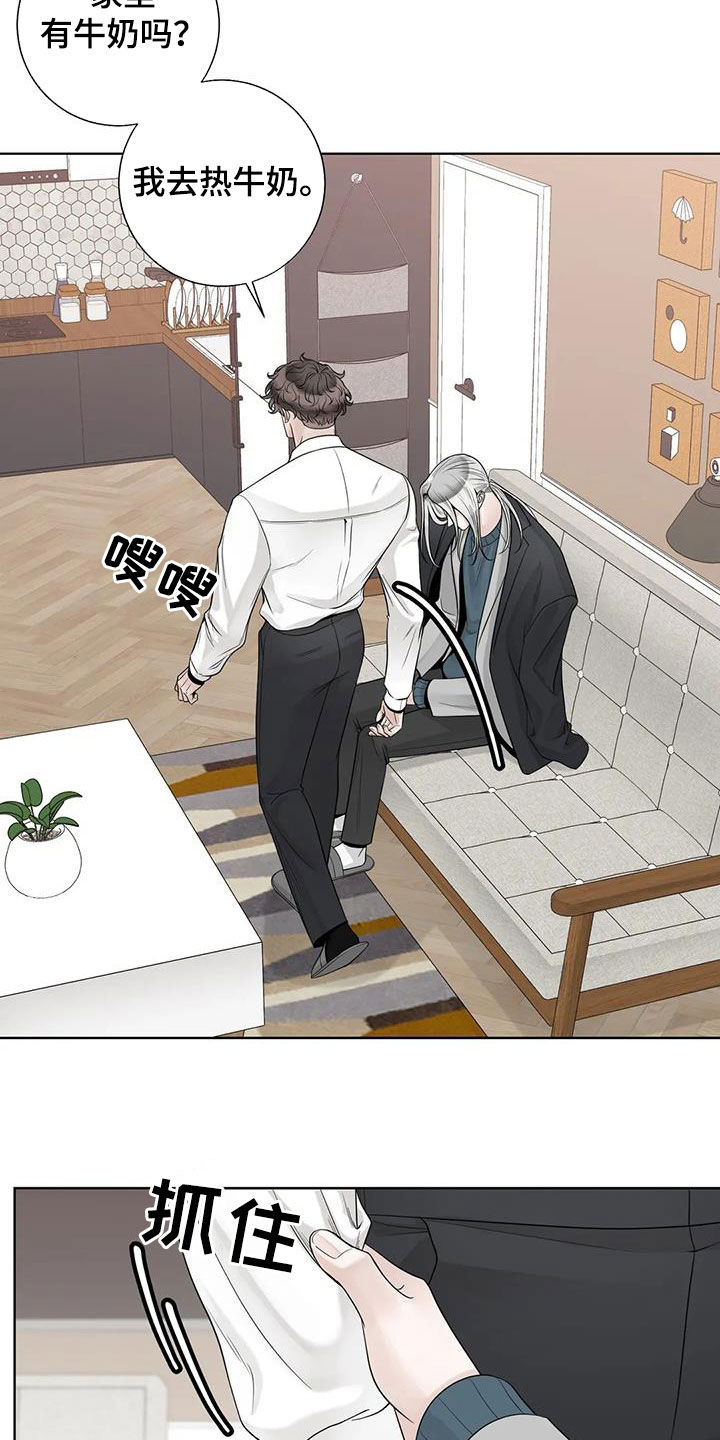 第159话7