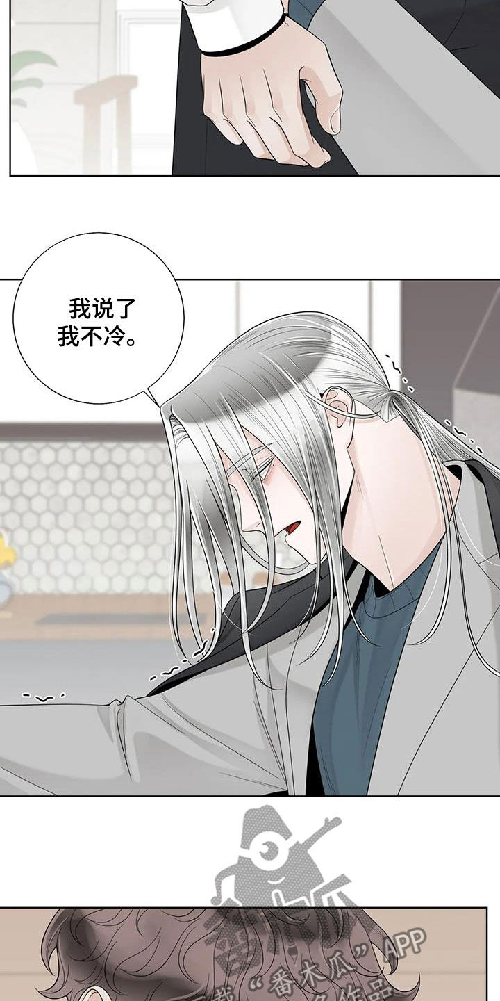 第159话8