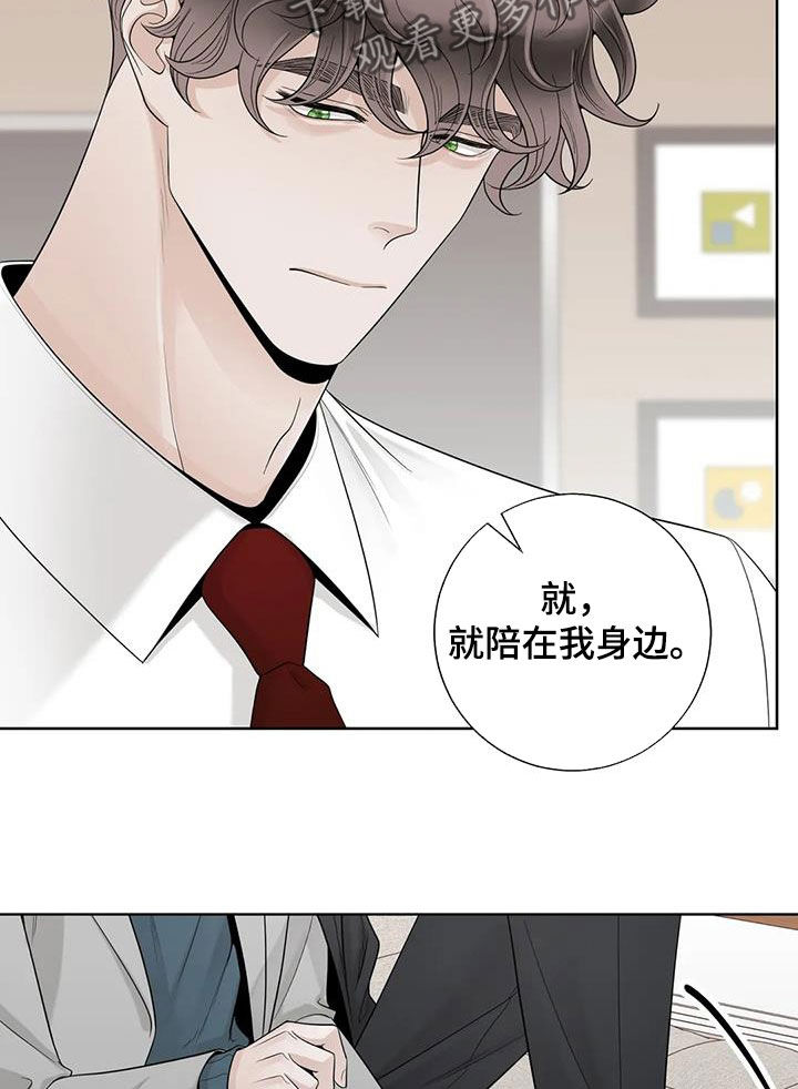 第159话9